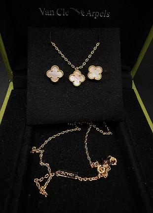 💎new💎брендовый комплект серьги и подвеска mini van cleef, vca , клевер 🍀 с логотипом
