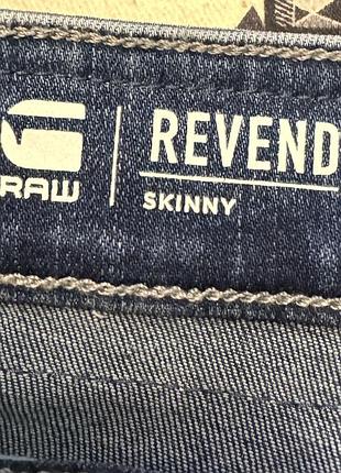 Джинси g-star raw revend skinny 9