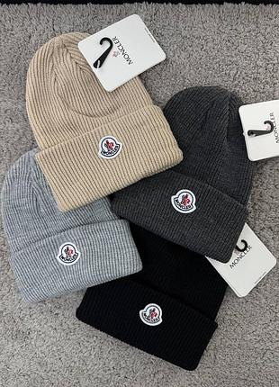 Шапка moncler | шапка монклер в чотирьох кольорах