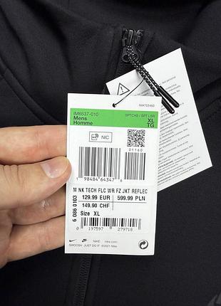 Чоловіче худі nike tech fleece чорне 5