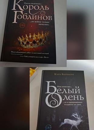 Комплект книг від автора кара барбьери