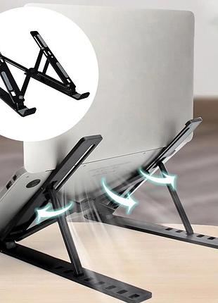Підставка для ноутбука vhg x2 складана foldable laptop stand silver