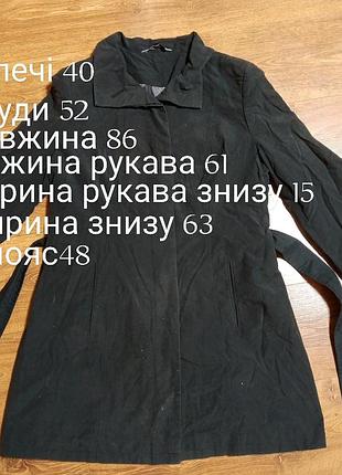Жіноче пальто redherring 8