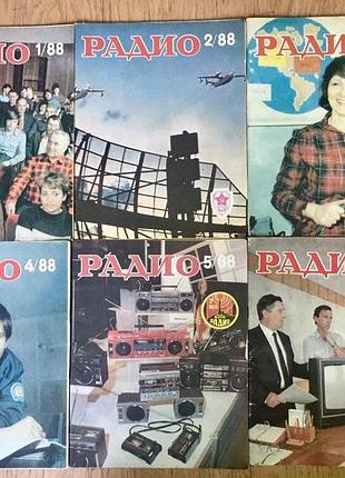 Винтажные журналы радио за 1988 год!!️подборка неполная: присутствующие номера 1; 2; 3; 4; 5; 11‼️