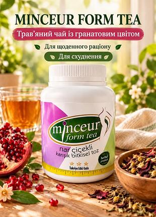 Травʼяний чай m i n c e u r  f o rm. t e a( для схуднення)