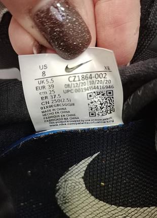 Кроссовки nike 9