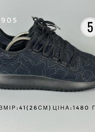 Кросівки чоловічі adidas чорні, розмір 41 (26 см)