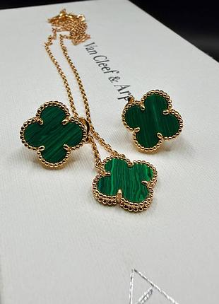 💎new💎брендовый комплект серьги и подвеска vca, ван клиф, клевер ♥️♥️♥️с логотипом