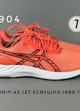 Кросівки asics помаранчеві, розмір 43, довжина устілки 27.5 см