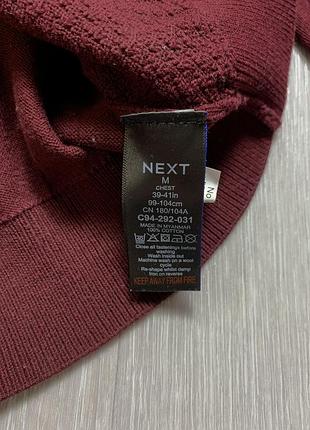 Кофта next (m) 4
