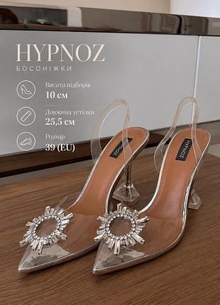 Туфлі жіночі hypnoz прозорі з декоративною пряжкою 39 розмір, довжина устілки 25,5 см