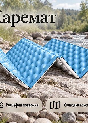 Туристичний складаний килимок сидіння lesko gc004 40*30*1,8 см blue каремат для кемпінгу