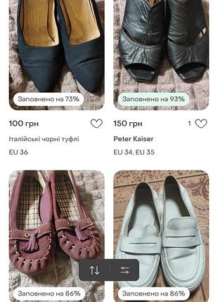 Жіночі туфлі,лофери,мокасіни,босоніжки.все за 300 грн