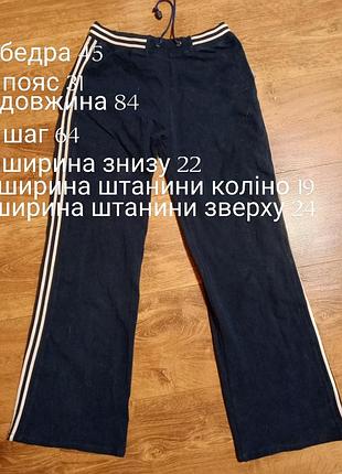 Штаны спортивные 3