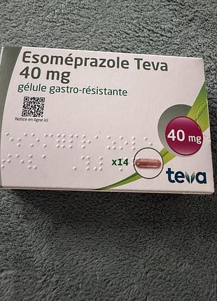 Esoméprazole 40 mg коробка пустая