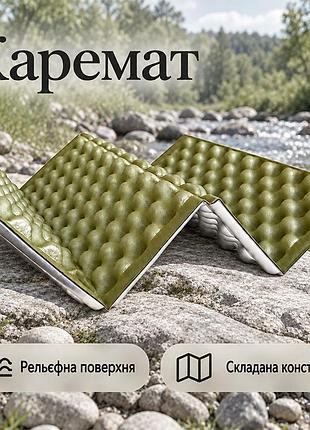 Туристичний складаний килимок сидіння lesko gc004 40*30*1,8 см army green каремат для кемпінгу