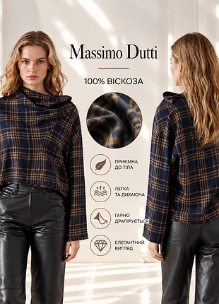 Massimo dutti блузка в клетку со сложным воротником