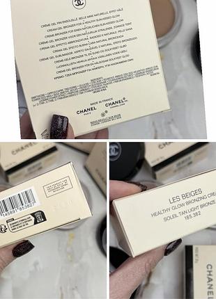 Chanel контуринг 🤎 6