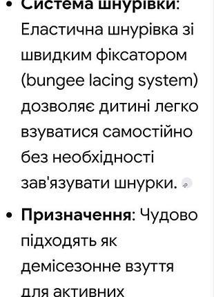 Термо кроссовки высокие. 9