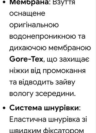 Термо кроссовки высокие. 8