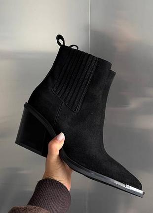 Чорні козаки 🖤