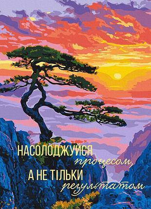 Картина по номерам "почувствуй момент © ua mental help" bs54513 40×50 см