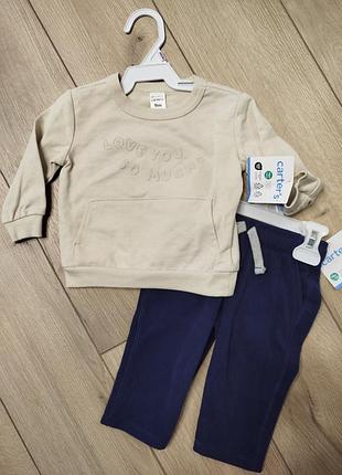 Костюм для хлопчика carter's, бежевий та синій