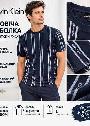 Чоловіча сорочка на короткий рукав фірми calvin klein.