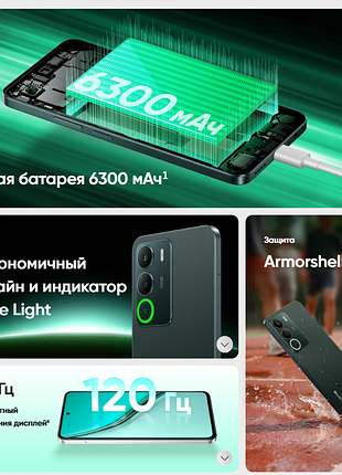 Смартфон realme p3 lite 4/128 5