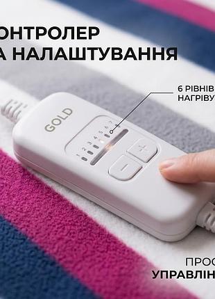 Електроковдра смугаста 150x180 см 4
