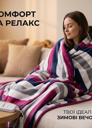 Електроковдра смугаста 150x180 см 6