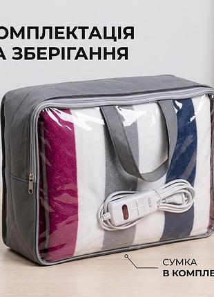 Електроковдра смугаста 150x180 см 5