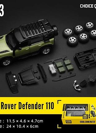Машинка land rover defender, хаки, 1:32, дефендер, фабричная коробка