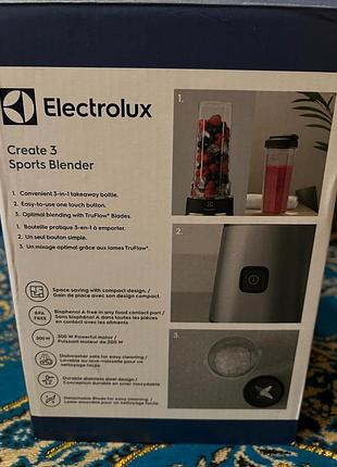 Блендер electrolux create 3 sports blender