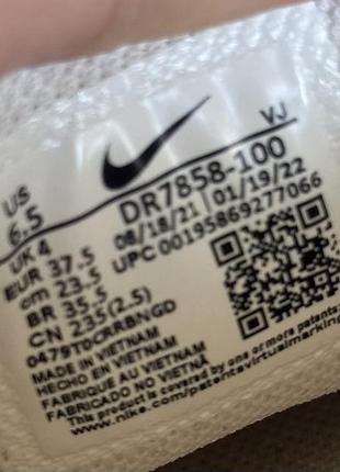 Кросівки  nike react vision 8