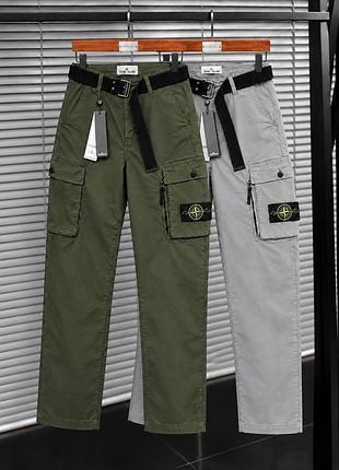 Штани чоловічі карго stone island сірі/хакі w30-38
