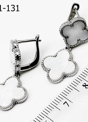 Серьги с белым клевером из медицинского золота stainless steel, xuping позолоченные