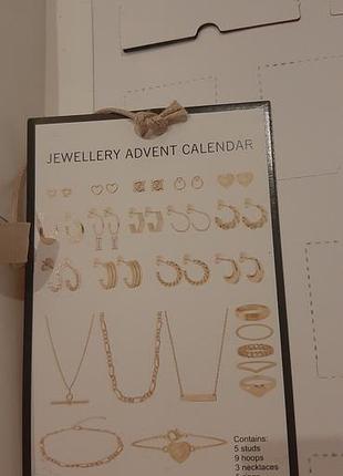 Комплект біжутерії для жінок jewellery advent calendar золотистий