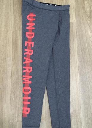 Лосини under armour