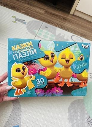 Картонні пазли 6