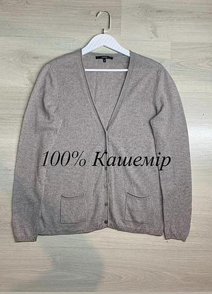 Жіночий кашеміровий кардиган clarina m–l / ua 46–48, 100% кашемір, м’який вовняний трикотаж, чудовий стан
