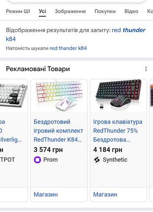 Клавіатура та миша 6