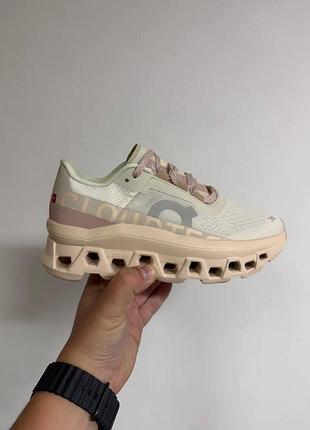 Cloudmonster 'moon fawn'