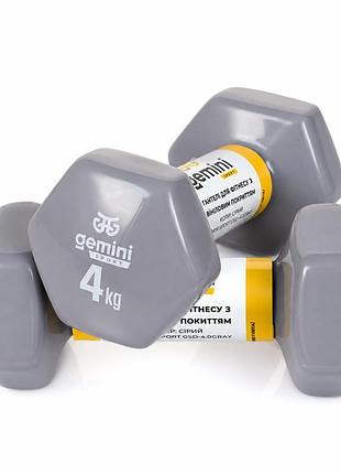 Гантели gemini sport для фитнеса с виниловым покрытием 2шт по 4.0кг gsd-4.0gray