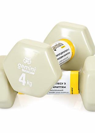 Гантели gemini sport для фитнеса с виниловым покрытием 2шт по 4.0кг gsd-4.0milk