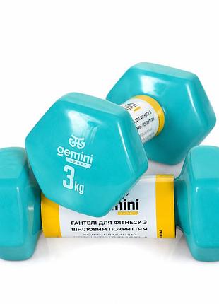 Гантели gemini sport для фитнеса с виниловым покрытием 2шт по 3.0кг gsd-3.0cyan