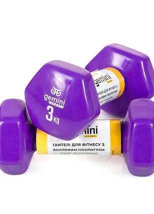 Гантели gemini sport для фитнеса с виниловым покрытием 2шт по 3.0кг gsd-3.0pur