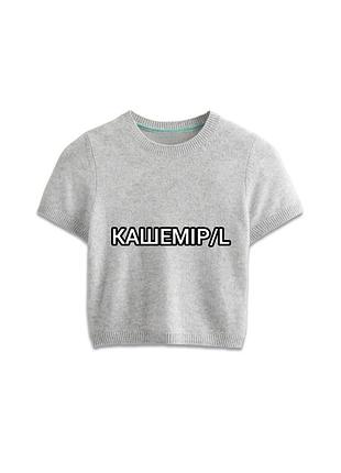 Boden кашемировый топ l