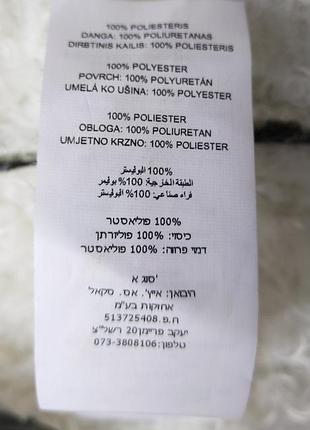 Missguided дубленка,xs-s. 9