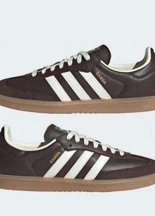 Кеди унісекс adidas samba коричневі
